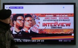 지난 2014년 12월 한국 서울역에 설치된 텔레비전 화면에서 미국이 소니 영화사 해킹 사건의 배후로 북한을 지목했다는 내용의 뉴스가 나오고 있다.