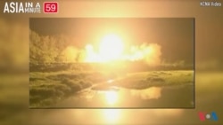 What did North Korea Fire Into the Ocean?