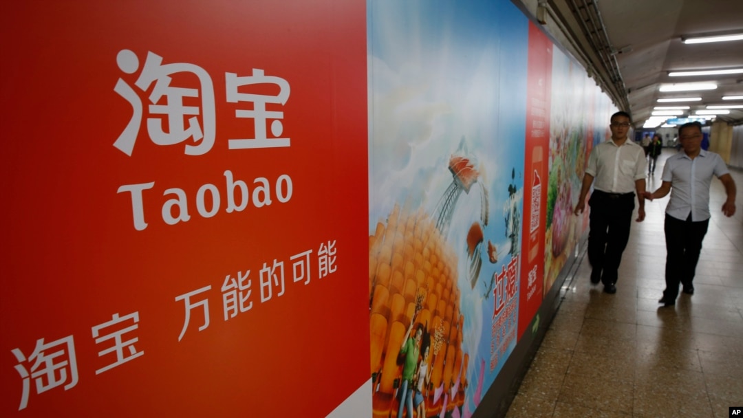 Bảng quảng cáo app Taobao cho người tiêu dùng của công ty Alibaba tại một ga tàu điện ngầm ở Bắc Kinh. (Ảnh tư liệu)