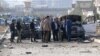 افغانستان میں کار بم دھماکہ ، 35 افراد زخمی