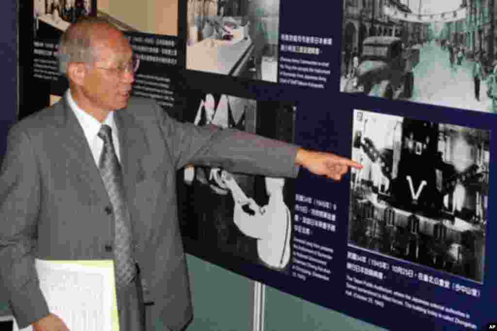 林政则手指在中山堂举行日本投降典礼的照片