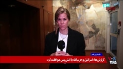 مراسم یادبود مرجان ساتراپی در سوئد با حضور خانواده و دوستانش؛ گزارش آنا-ماریا هولمگرن
