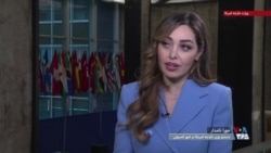  مورا نامدار «دستیار وزیر خارجه آمریکا در امور کنسولی» به صدای آمریکا: مردم ایران را تحسین می‌کنیم