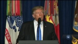 Президент Трамп - про нову стратегію США в Афганістані. Відео