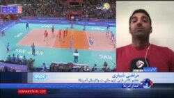 جوانگرایی، حلقه گمشده والیبال ایران