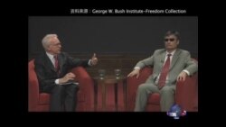 布什研究所所长与陈光诚座谈探讨中国的自由和法治