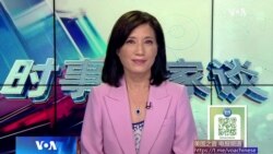 【吴强：美印在桌面下形成应对中国的“神圣同盟”】 6/21 #时事大家谈 #精彩点评
