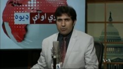 د ډیوه ریډیو د روانو چارو خپرونه په ټي وي