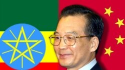 Mali ani Chine jamanaw ye, uka san Bi-duruna tegedignongonma keneya sirafe nyenemaya