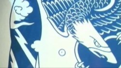 ပြင်သစ် Tattoo ပြပွဲ