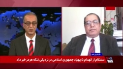 چرا جمهوری اسلامی به کویت حمله کرد؟ گفت‌وگو با یاسین اهوازی، کارشناس امور خاورمیانه