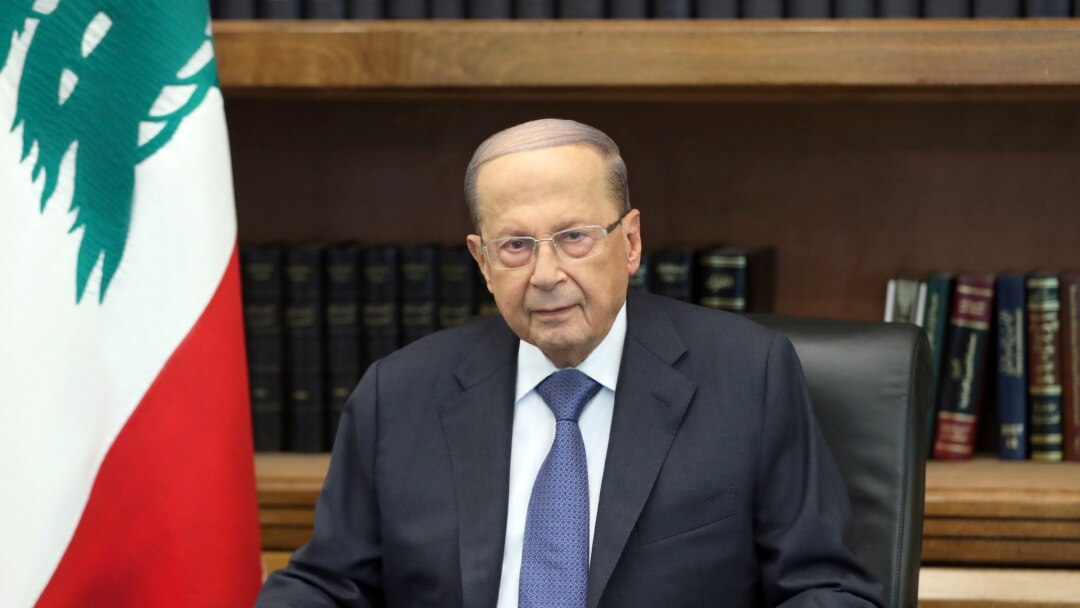 سەرۆکی لوبنان مشێل عەون