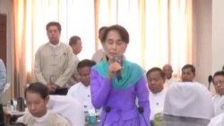 အခွန်စနစ်ခိုင်မာဖို့ ဒေါ်စု အကြံပေး