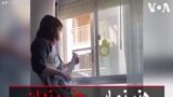 هنرنمایی هنرمندان از قرنطینه برای مردم در اسپانیا