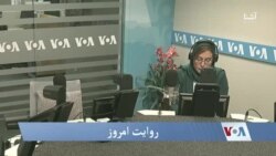 روایت امروز