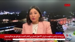 اخبار ۱ بامداد