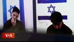 ཨི་རན་གྱིས་ཨི་སི་རལ་བ་མང་པོ་སོ་མྱུལ་ལས་དོན་ཆེད་དུ་བསྡུ་སྐོང་། 