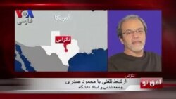 بیست گروه تروریستی مشابه داعش