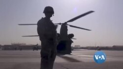 အာဖဂန်က တပ်တွေ လျော့ချရေး အမေရိကန်ပြင်ဆင်