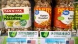 Imported nuts from the United States are displayed at a supermarket in Beijing, March 23, 2018. China announced a $3 billion list of U.S. goods including pork, apples and steel pipe on Friday that it said may be hit with higher tariffs.