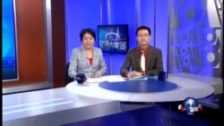 VOA卫视(2014年10月16日 第二小时节目)