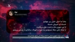 حداقل حقوق ۱۷ میلیونی در زمانه خط فقر چهل میلیونی؛ سفره مردم ایران خالی‌تر می‌شود