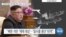 [VOA 뉴스] “침수로 북한 석탄 채굴 중단 가능성…또 다른 악재”