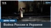 1028 день войны в Украине: Россия и Украина ведут переговоры об обмене военнопленными