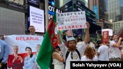 Protest in New York against Belarus leader Aleksandr Lukashenko