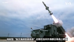 台湾购买新一代鱼叉海岸防系统在美测试成功