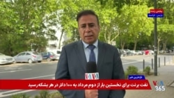 آخرین تحولات جنگ اوکراین؛ حمله روسیه به کی‌یف و آتش‌سوزی در بندر نفتی روسیه

