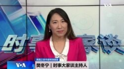 时事大家谈：答不出“习近平犯了什么错” 高志凯展示“言论自由”