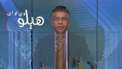 هېلو وي او اې په ټي وي