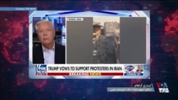 حمایت کنگره آمریکا از موضع دونالد ترامپ درباره حمایت از مردم ایران
