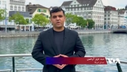 مذاکرات ایالات متحده و ایران در سویس به تعویق افتاد