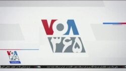اخبار شامگاهی