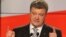Петр Порошенко