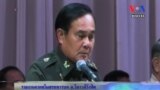 Thai Army Chief Declares Himself PM As Former Leaders Submit