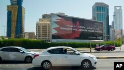 منامه، پایتخت بحرین - آرشیو