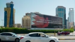 Bahrain US Rubio Gulf