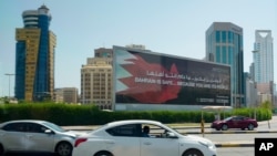 Bahrain US Rubio Gulf