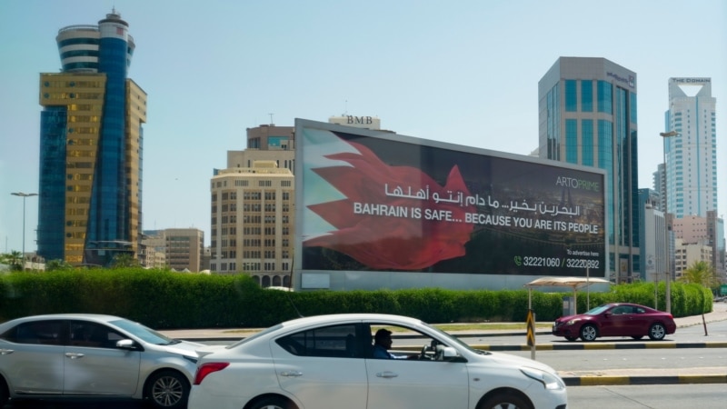 Behreyn Hişyarîya Gefên Muhtemel Dide Welatîyên xwe