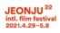 Jeonju International Film Festival - JIFF Logo (Credit: jeonjufest.kr)
