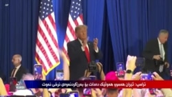 بەرنامەکانی ڕاستەوخۆی بەشی کوردی دەنگی ئەمەریکا 23ـی مانگی دەی 2026
