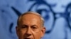 Israeli PM Calls for Early Parliamentary Elections