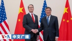 美国之音中文广播 (2026年7月31日)