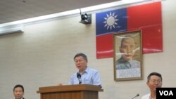 台北市长柯文哲(中)2019年8月1日举行记者宣布成立台湾民众党。（美国之音张永泰拍摄）