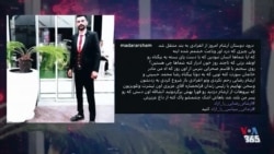 آخرین گزارش‌ها از ضرب و شتم زندانیان سیاسی در زندان‌های ایران