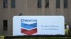  မြန်မာနိုင်ငံက သူတို့လုပ်ငန်းကို အကာအကွယ်ပေးဖို့ ကန်လွှတ်တော်နဲ့ အစိုးရကို Chevron စည်းရုံး