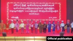 ရခိုင်ပြည်နယ် စစ်တွေမြို့တွင် ကျင်းပသော လွတ်လပ်ရေးအခမ်းအနား။